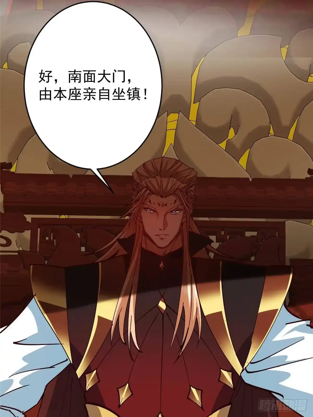 592 灭宗之战开始！ 第34页
