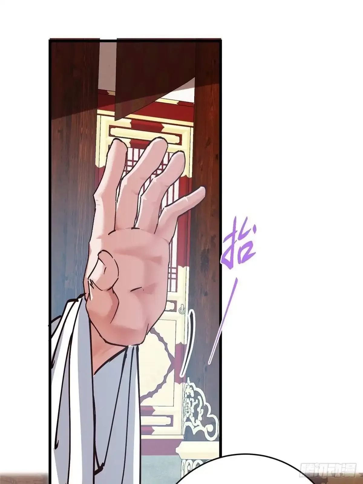 592 灭宗之战开始！ 第39页