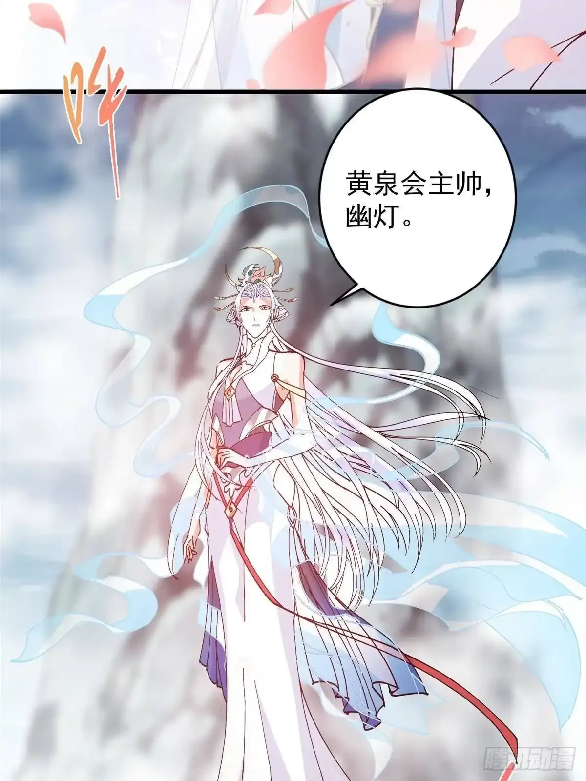 592 灭宗之战开始！ 第63页