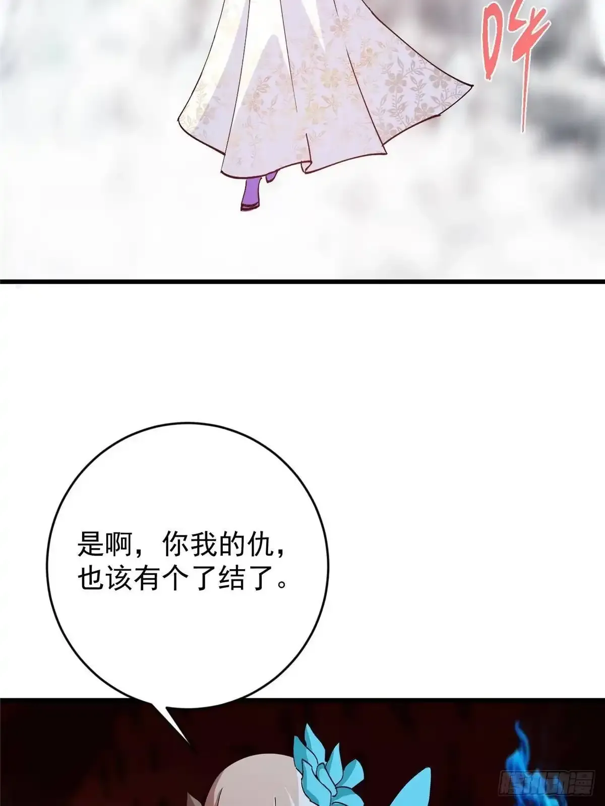 592 灭宗之战开始！ 第64页