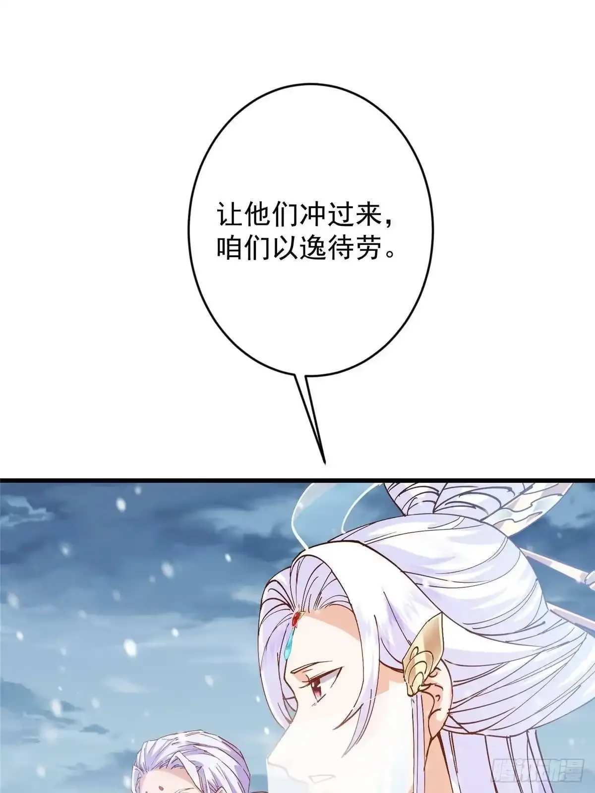 592 灭宗之战开始！ 第74页