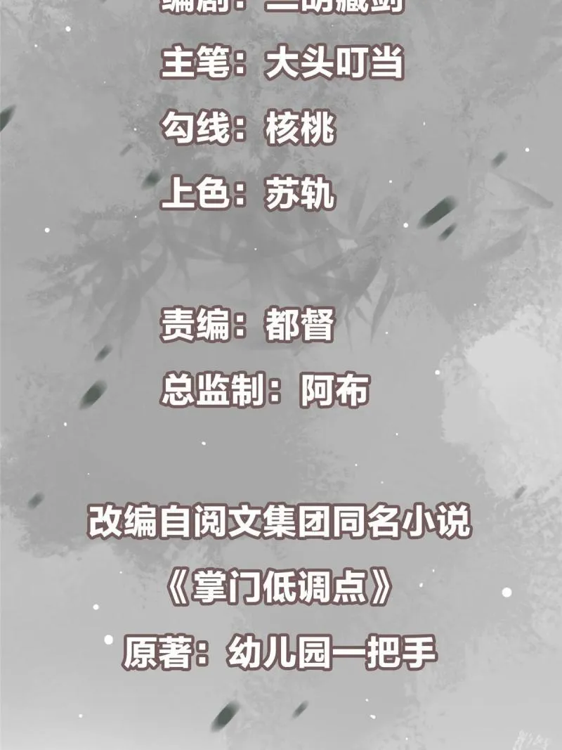 091 我平A带暴击 第3页