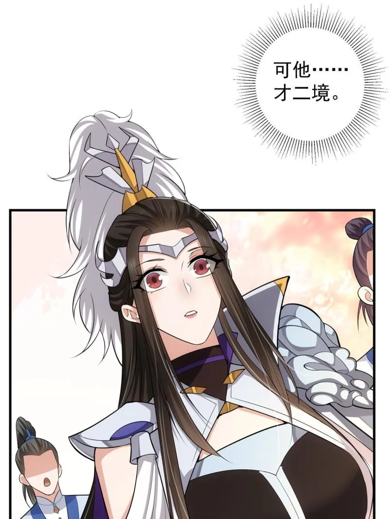 091 我平A带暴击 第16页