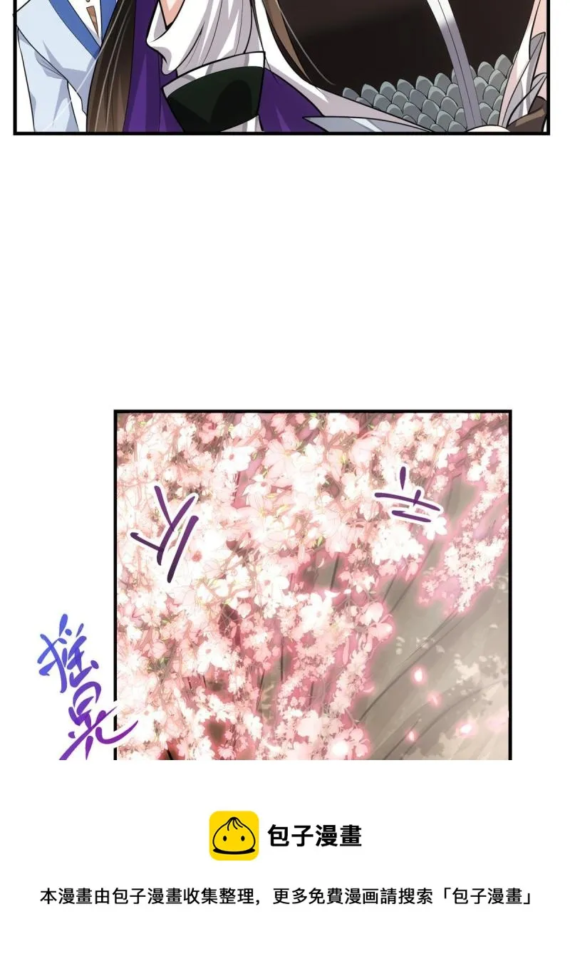 091 我平A带暴击 第17页