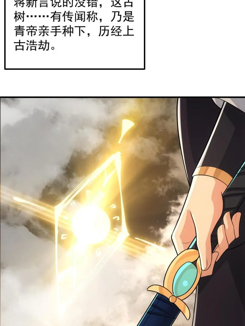 091 我平A带暴击 第22页
