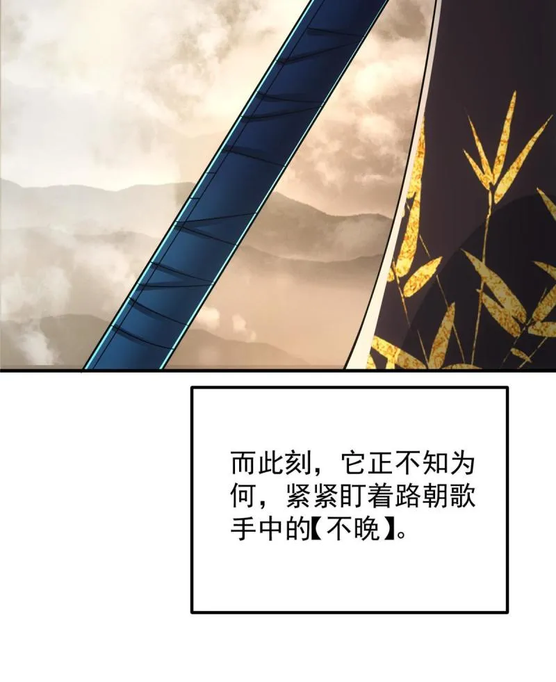 091 我平A带暴击 第23页