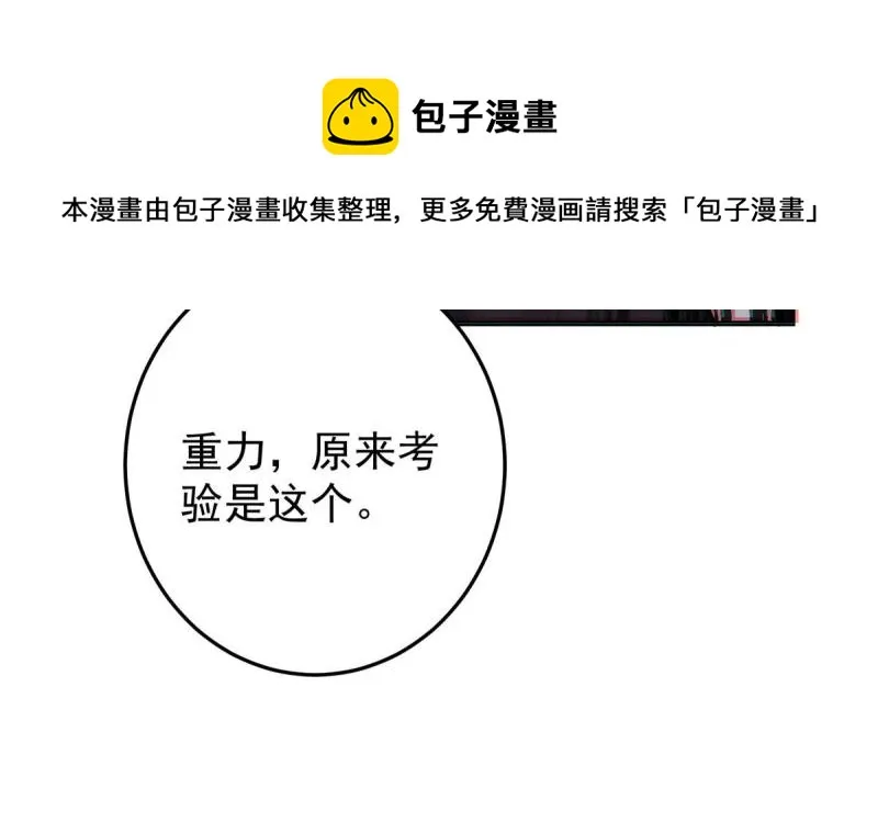 091 我平A带暴击 第41页