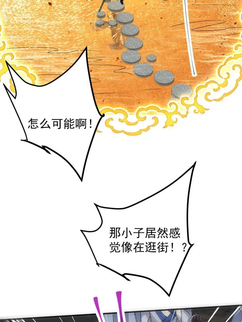 091 我平A带暴击 第46页