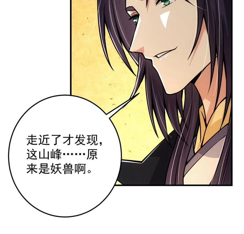 091 我平A带暴击 第75页