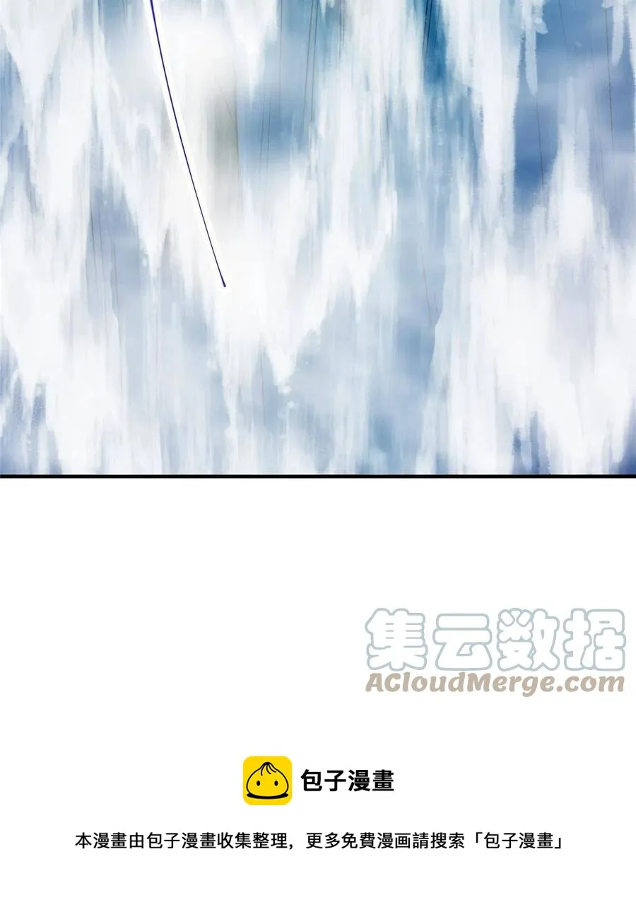 090 剑气试炼 第13页