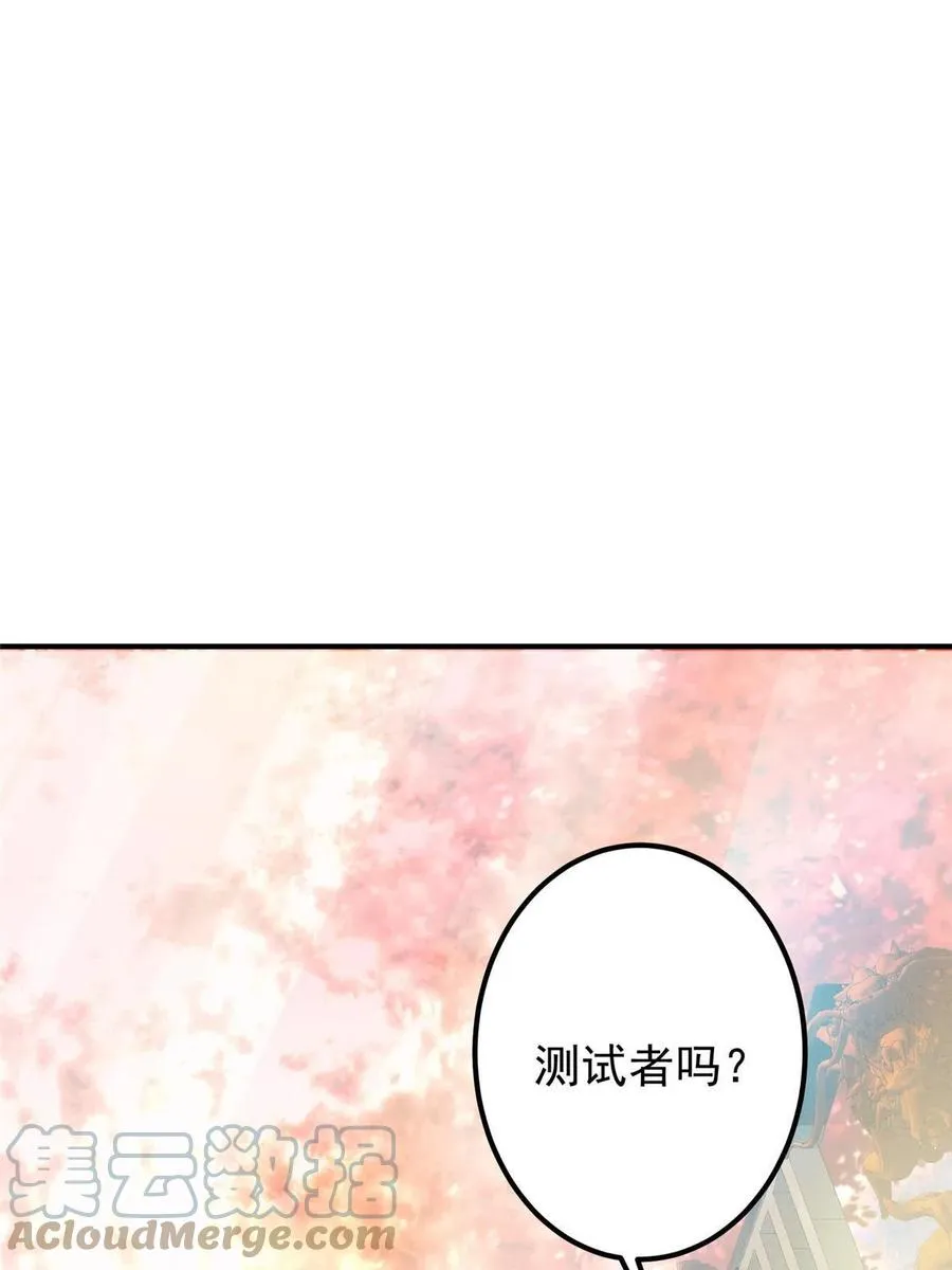 090 剑气试炼 第22页