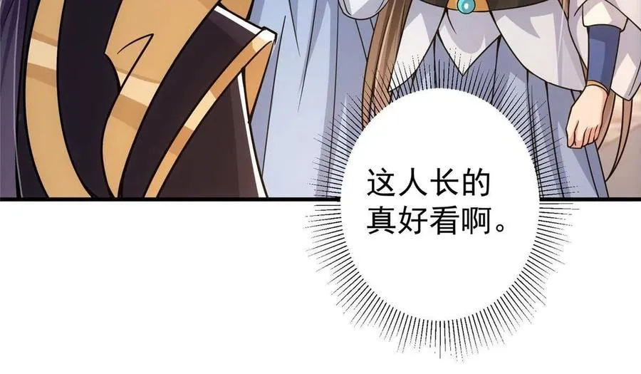 090 剑气试炼 第32页
