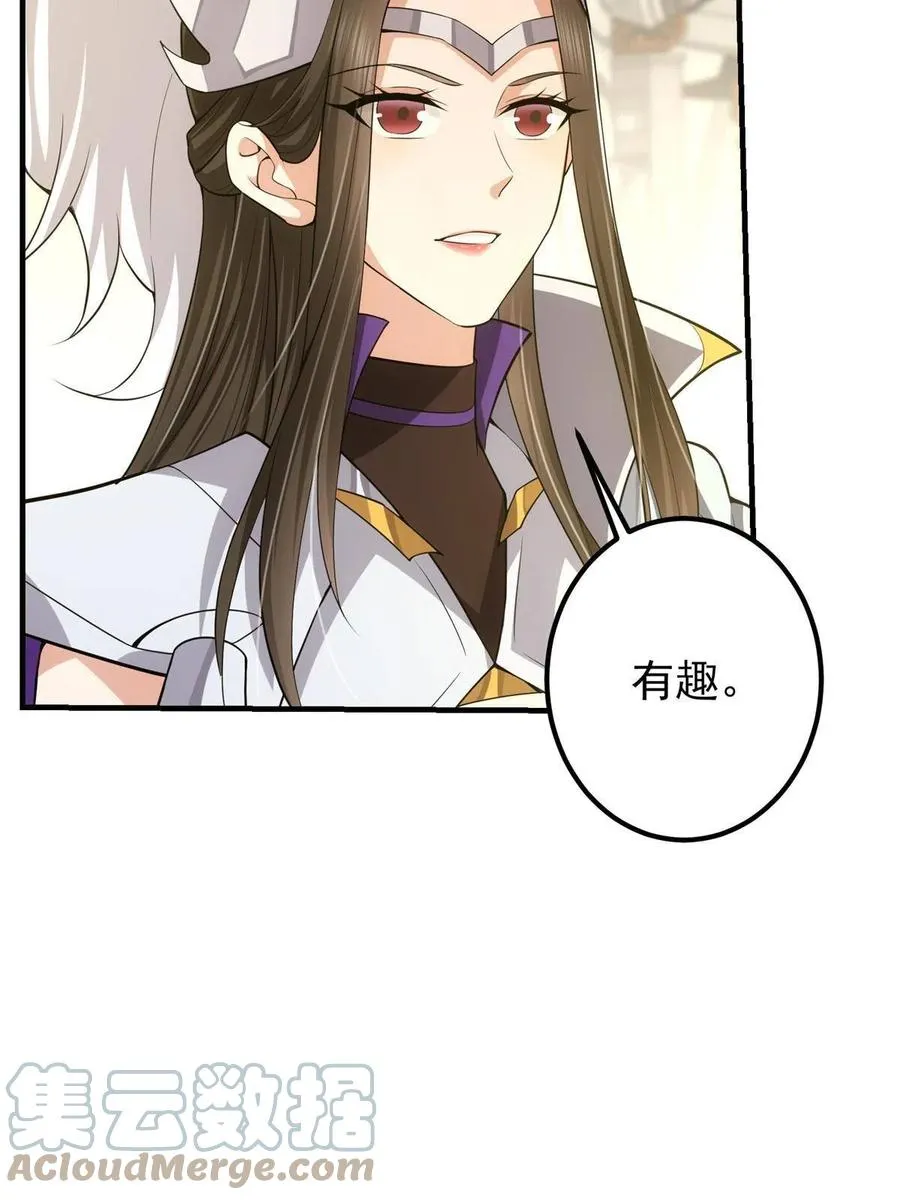 090 剑气试炼 第70页