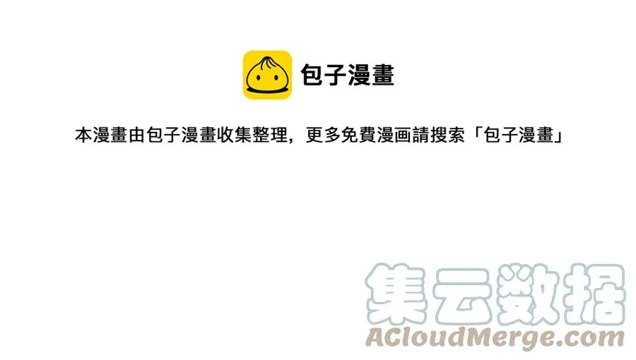 090 剑气试炼 第73页