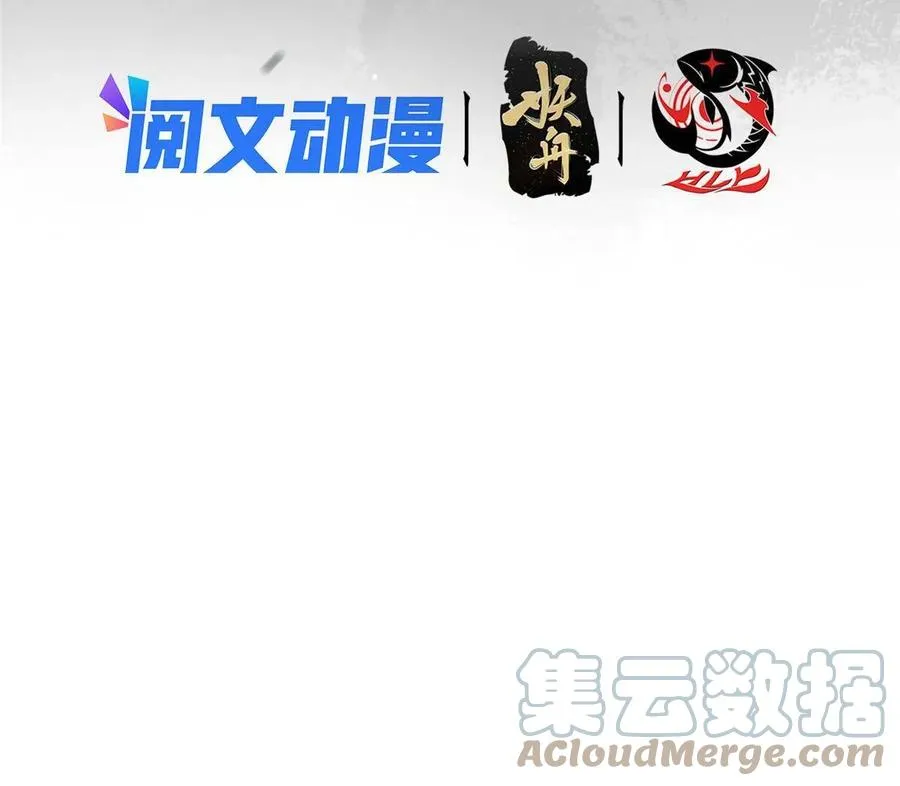 089 哥哥，你要做什么？！ 第4页