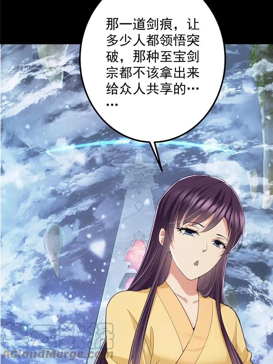 089 哥哥，你要做什么？！ 第10页