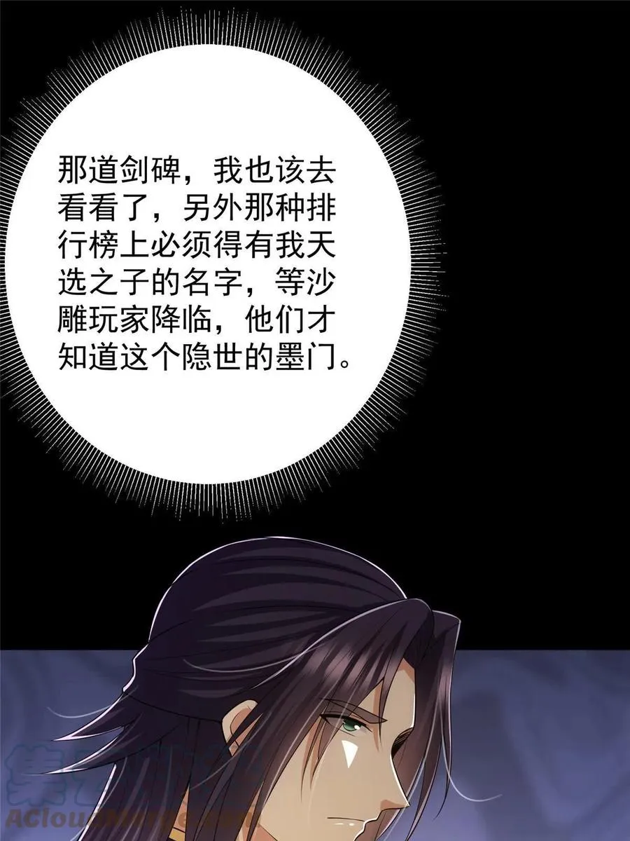 089 哥哥，你要做什么？！ 第16页