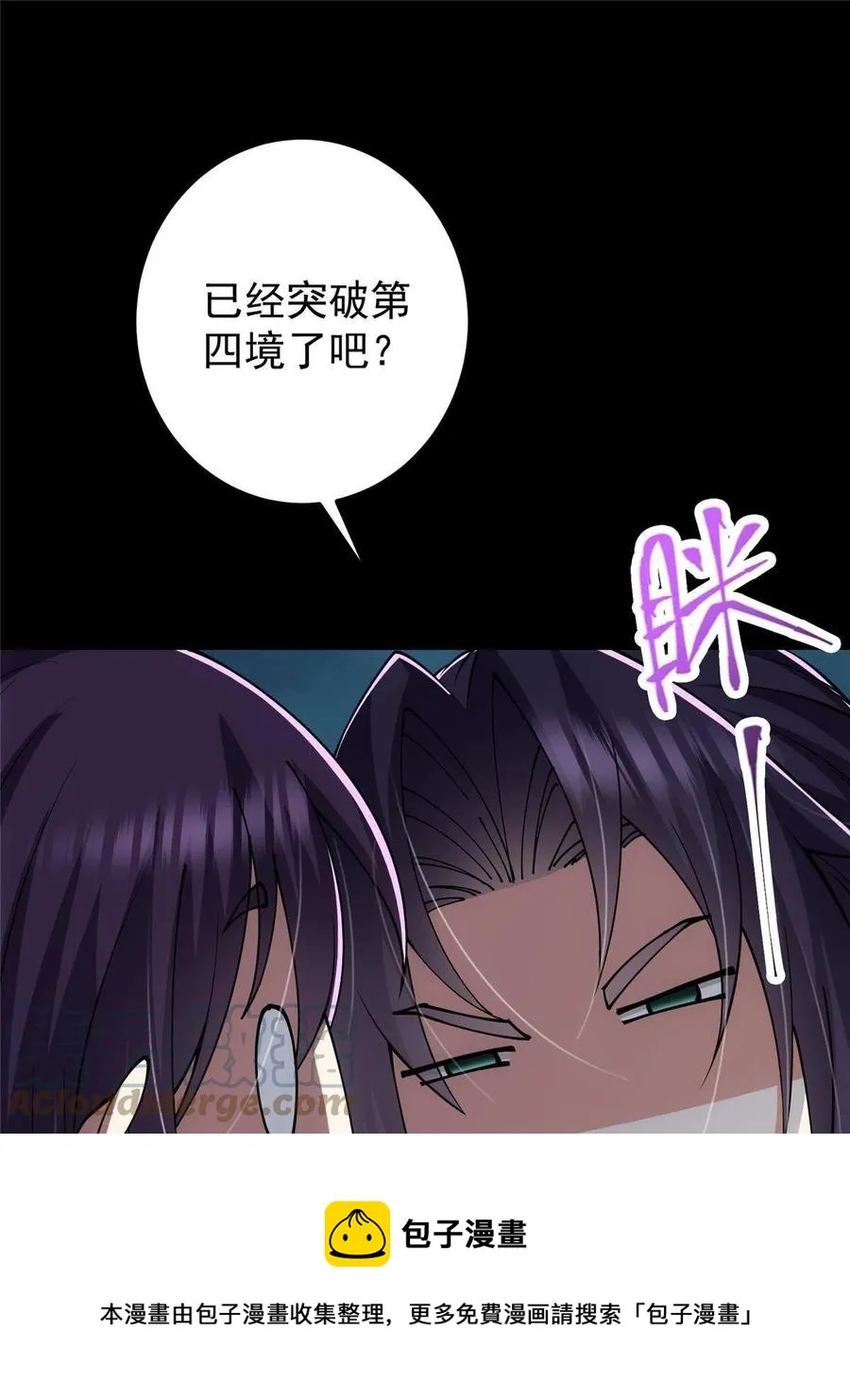 089 哥哥，你要做什么？！ 第25页