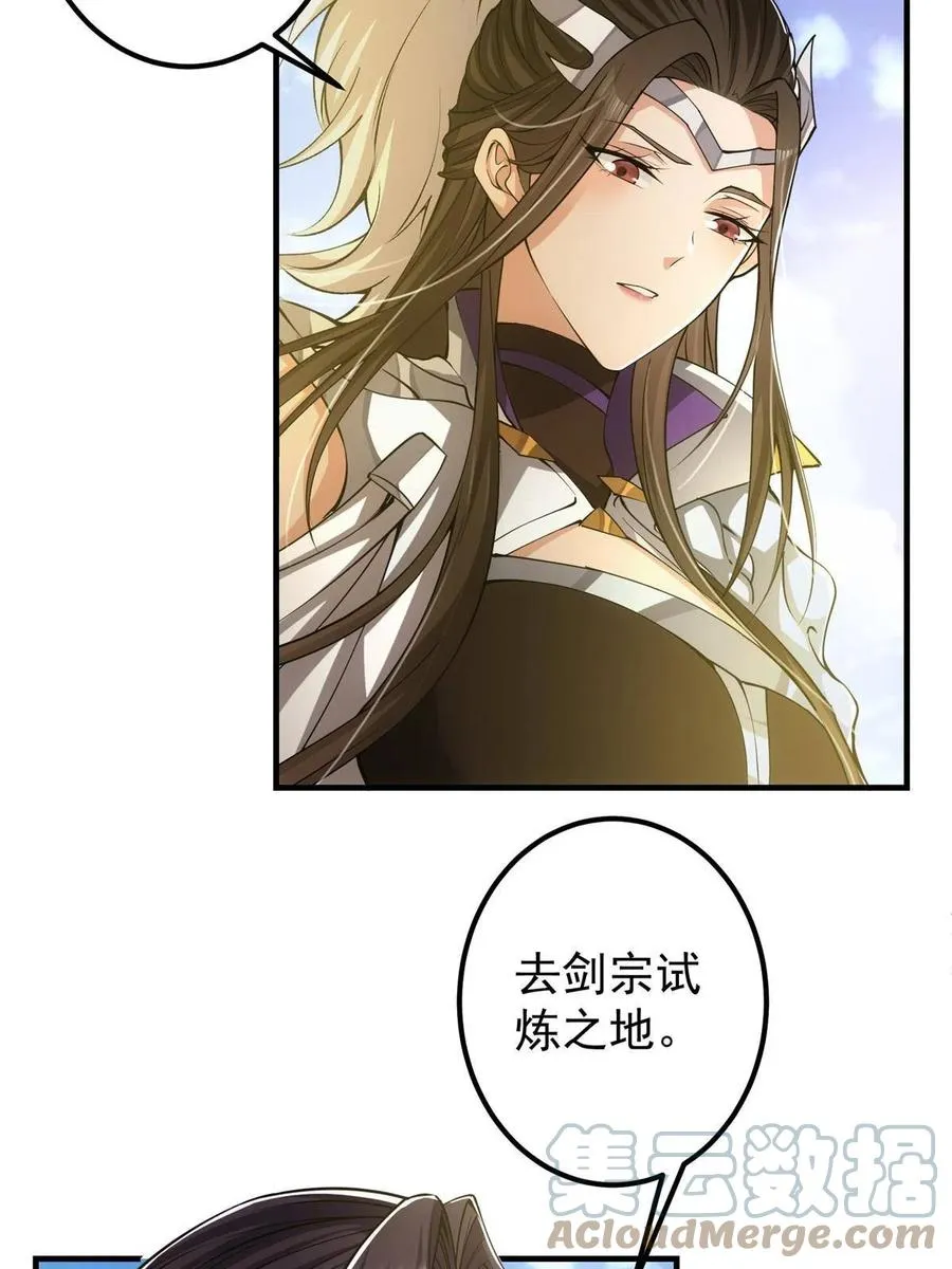 089 哥哥，你要做什么？！ 第40页