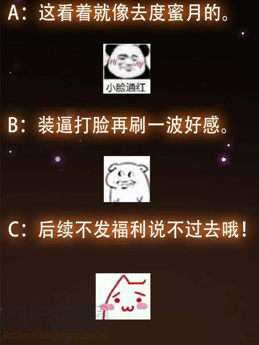 089 哥哥，你要做什么？！ 第64页