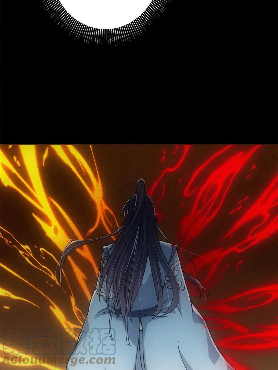 088 紫月会之秘 第22页