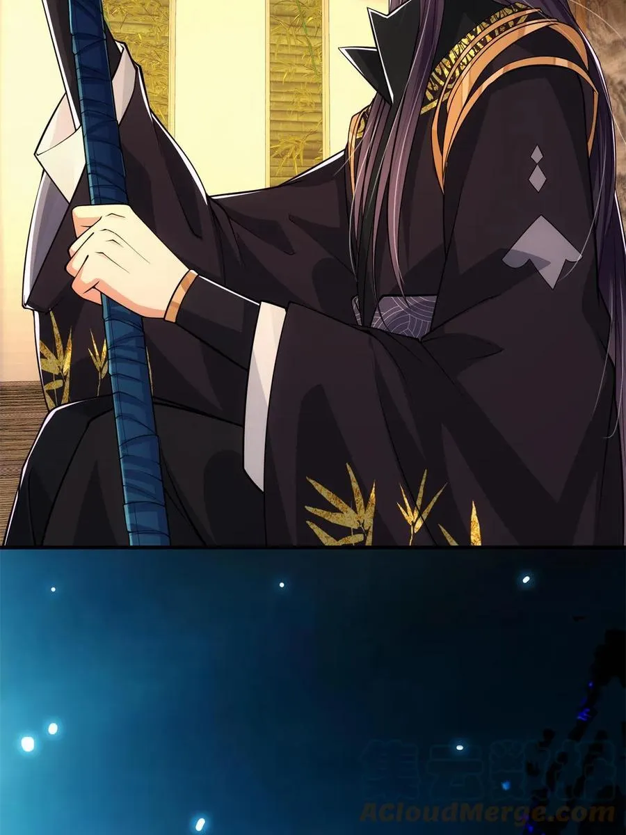 088 紫月会之秘 第34页