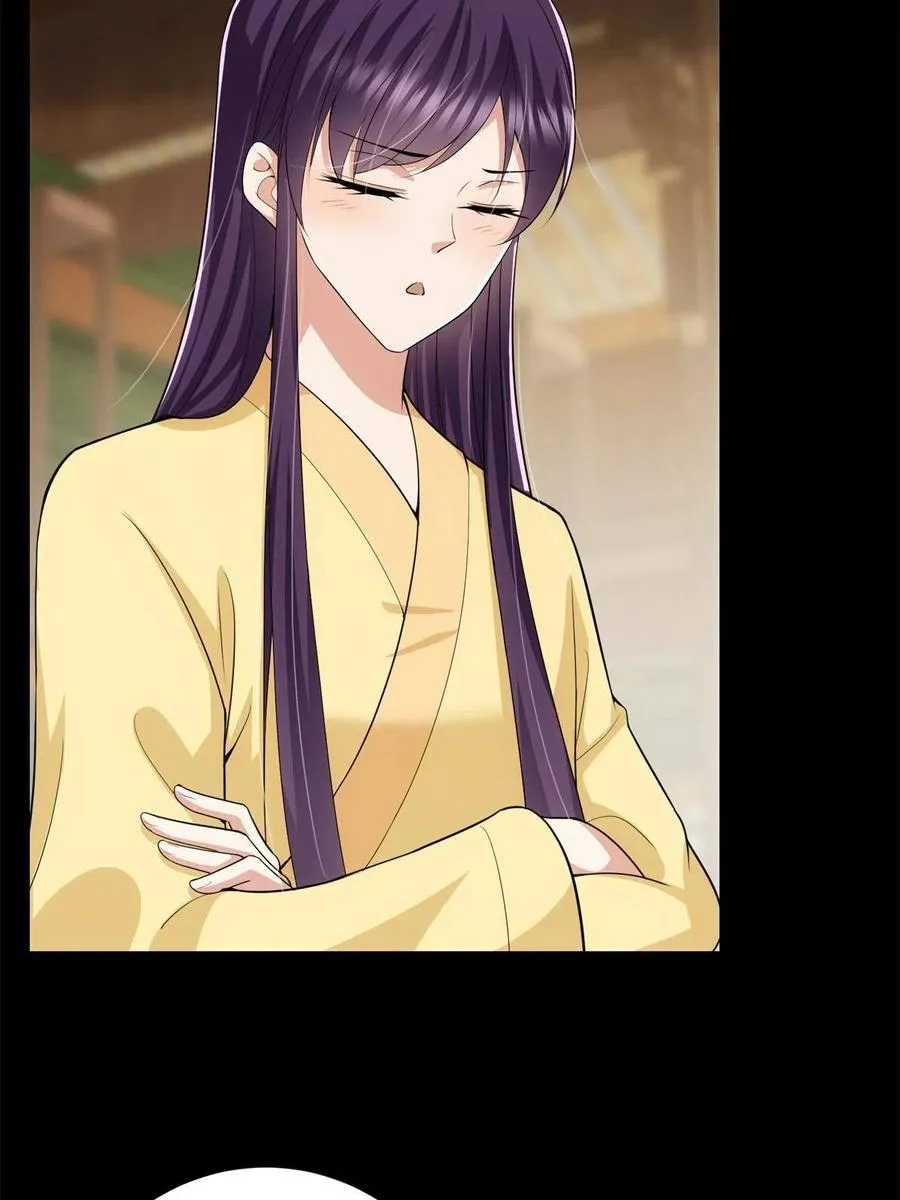 088 紫月会之秘 第50页