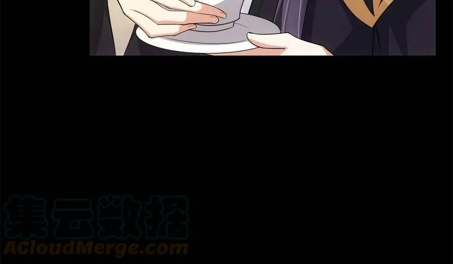 088 紫月会之秘 第52页