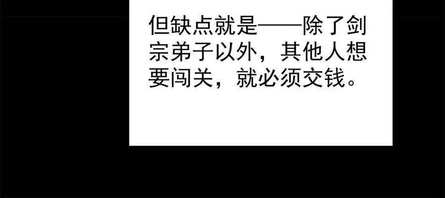 088 紫月会之秘 第63页