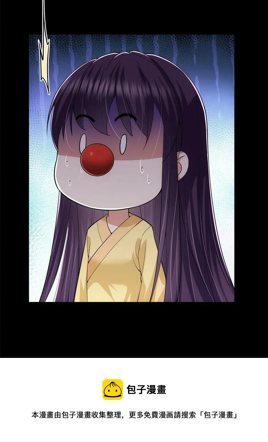 088 紫月会之秘 第69页