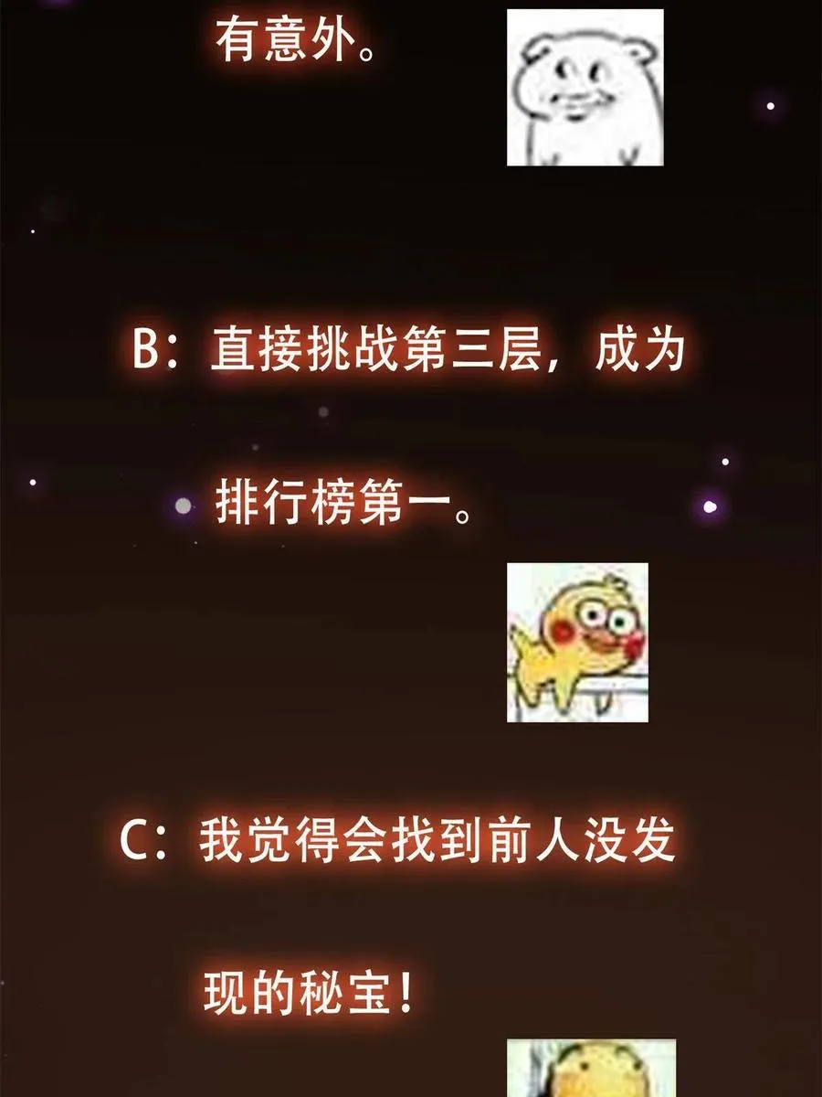 088 紫月会之秘 第72页