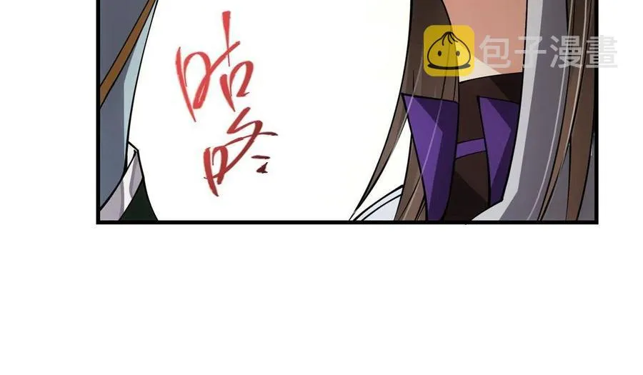 087 尽是水群之人！ 第32页