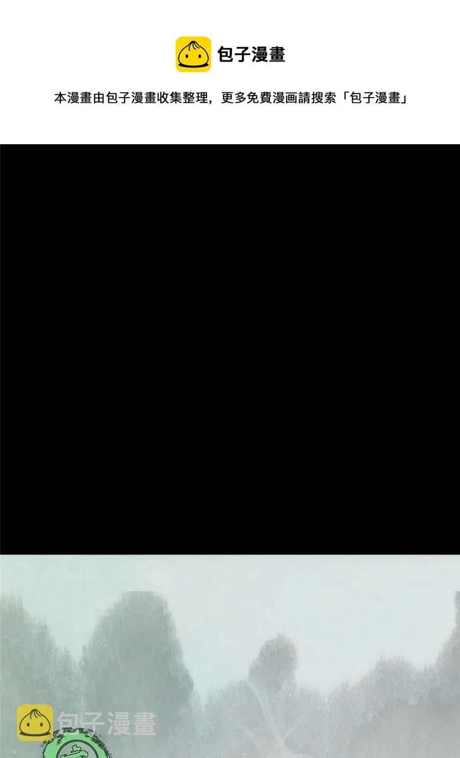 087 尽是水群之人！ 第41页