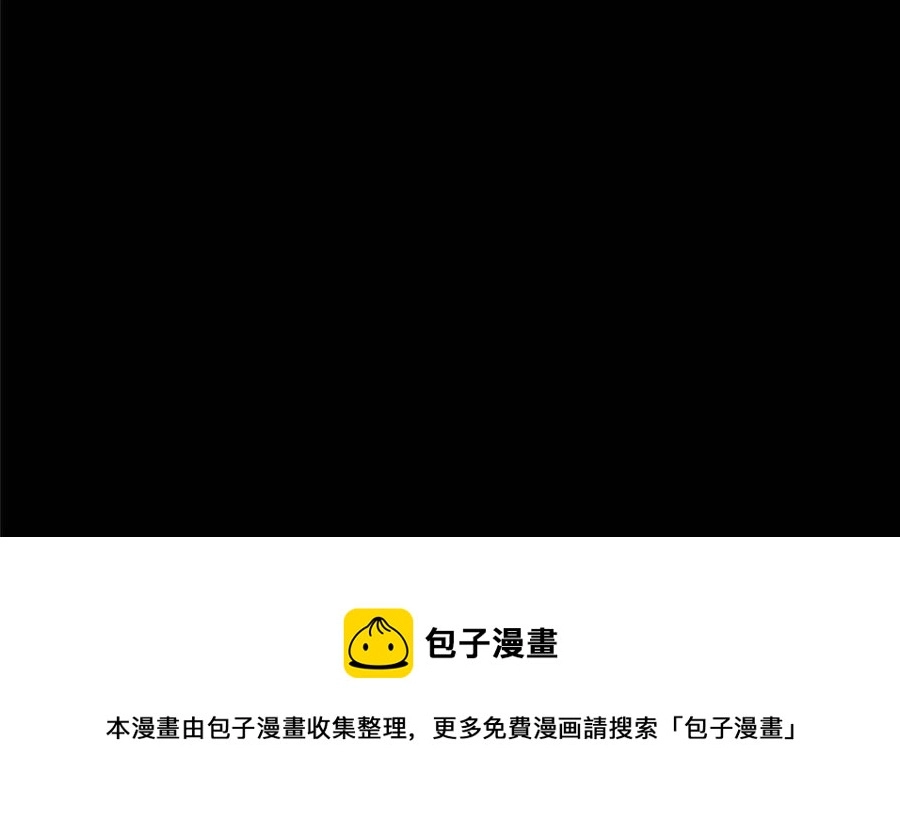 087 尽是水群之人！ 第65页