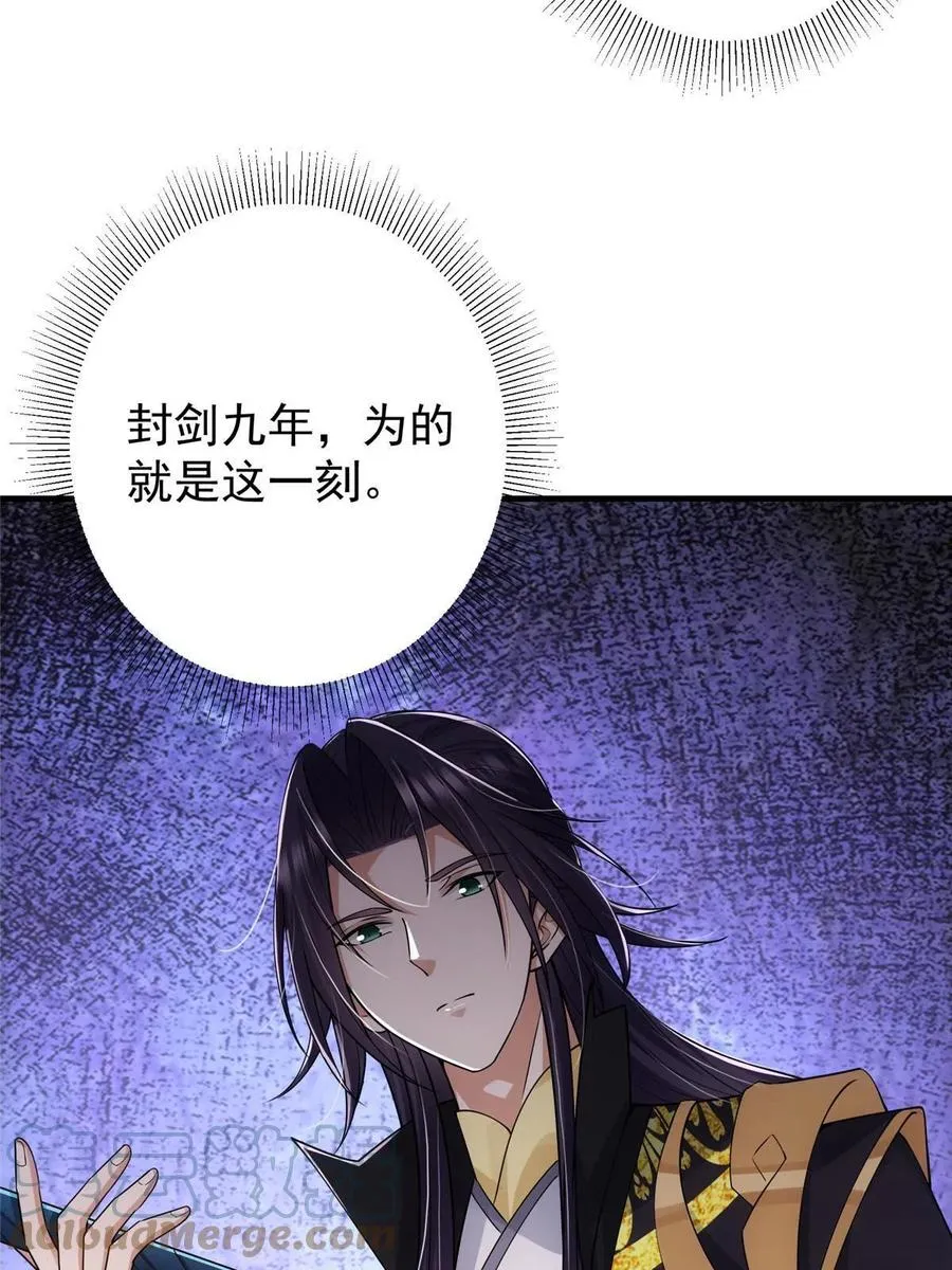 086 一步到胃！ 第10页