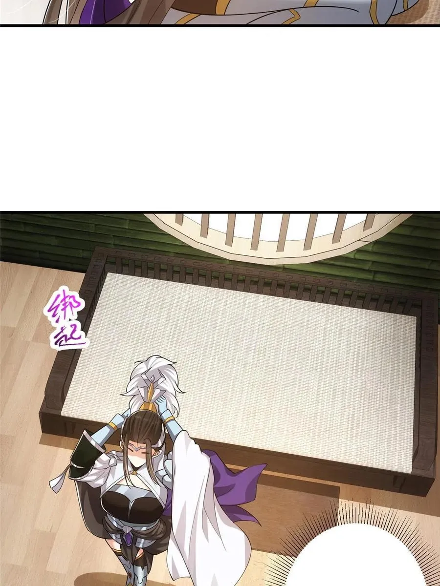 086 一步到胃！ 第26页