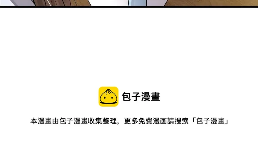 086 一步到胃！ 第53页