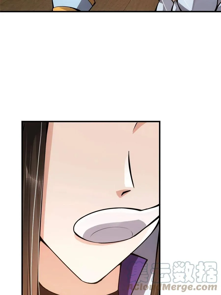 086 一步到胃！ 第55页