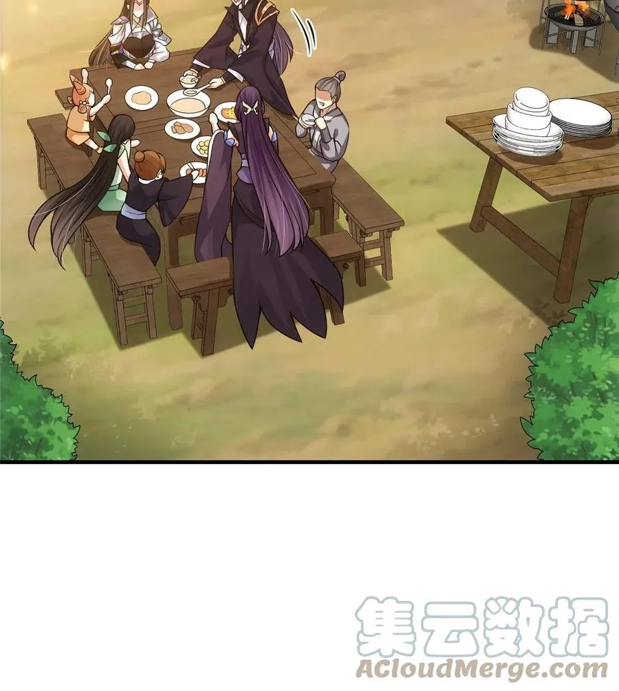 086 一步到胃！ 第64页