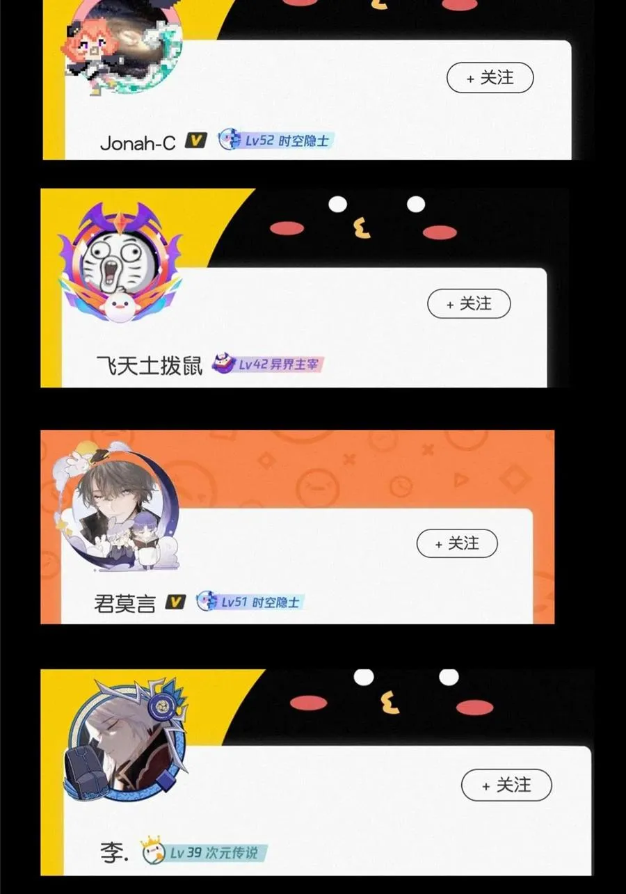 086 一步到胃！ 第71页
