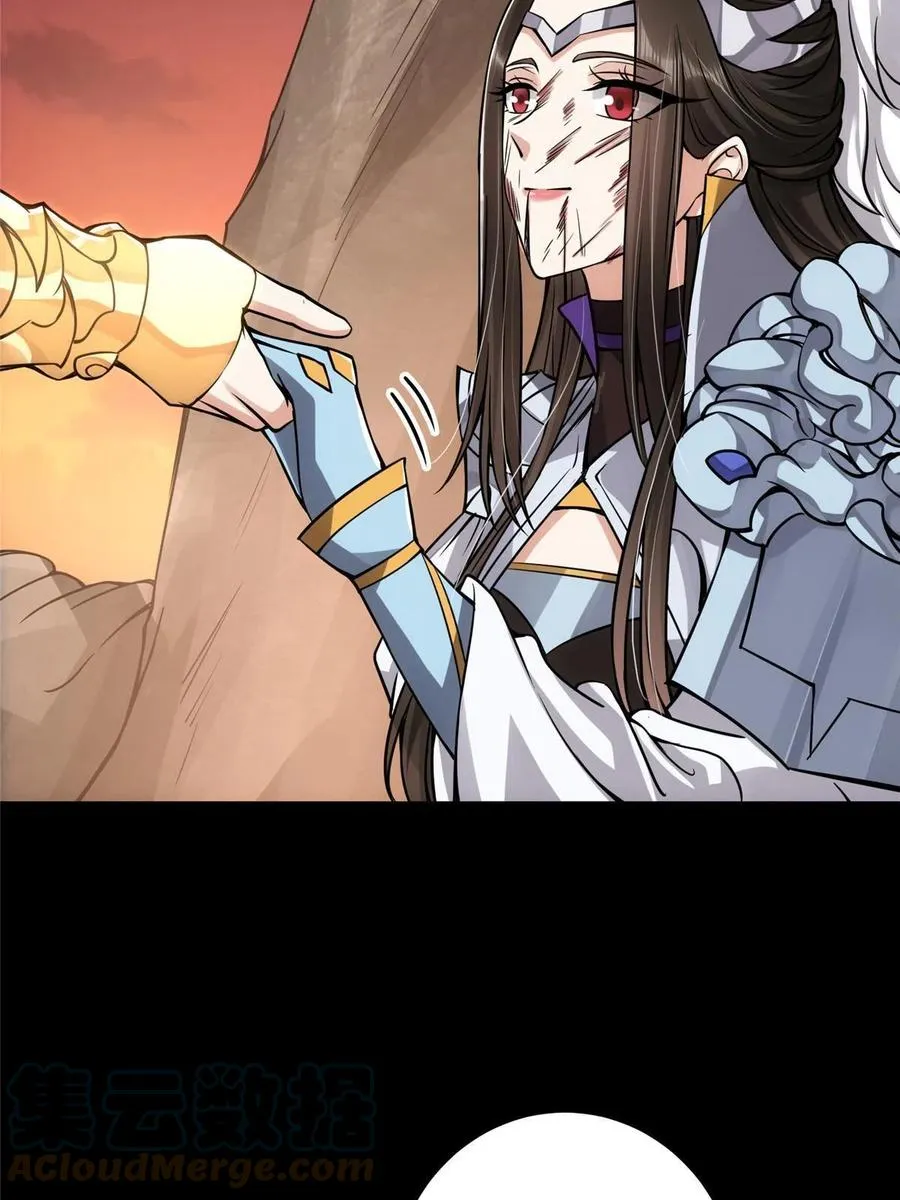 085 这一世我不会错过 第7页