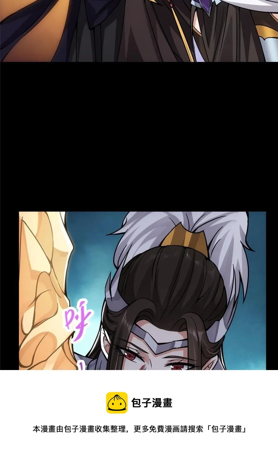 085 这一世我不会错过 第9页