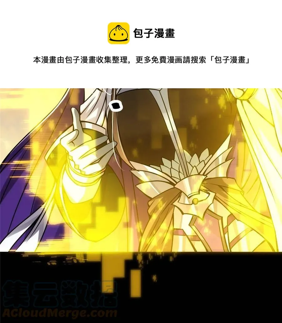 085 这一世我不会错过 第13页