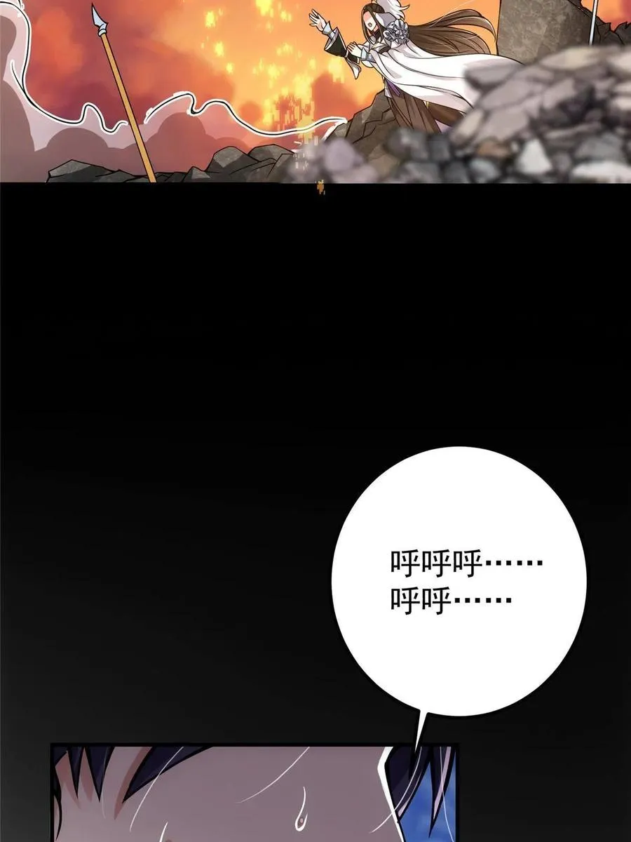 085 这一世我不会错过 第15页