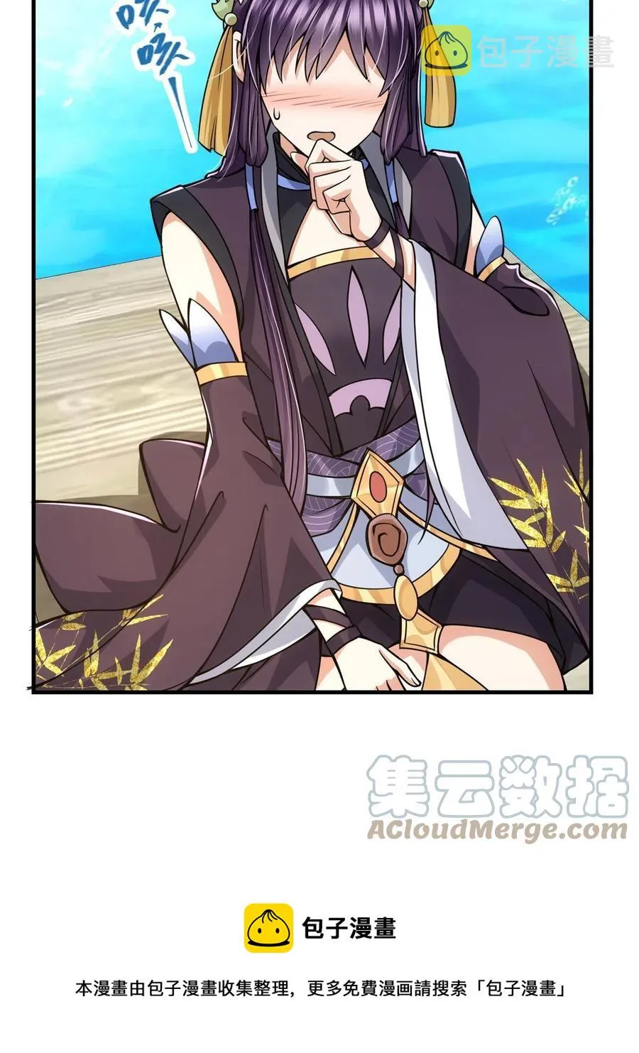085 这一世我不会错过 第49页