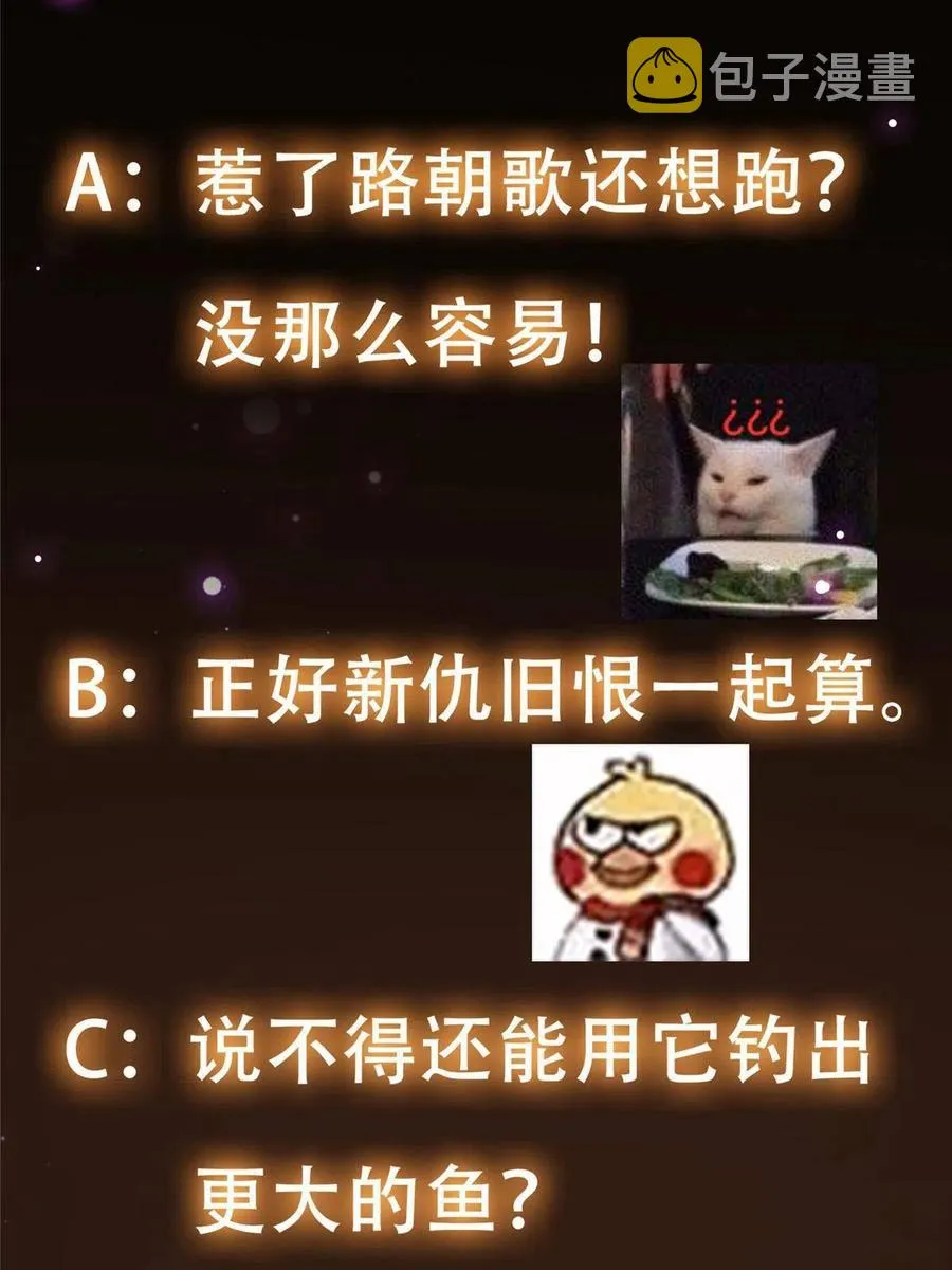 085 这一世我不会错过 第62页