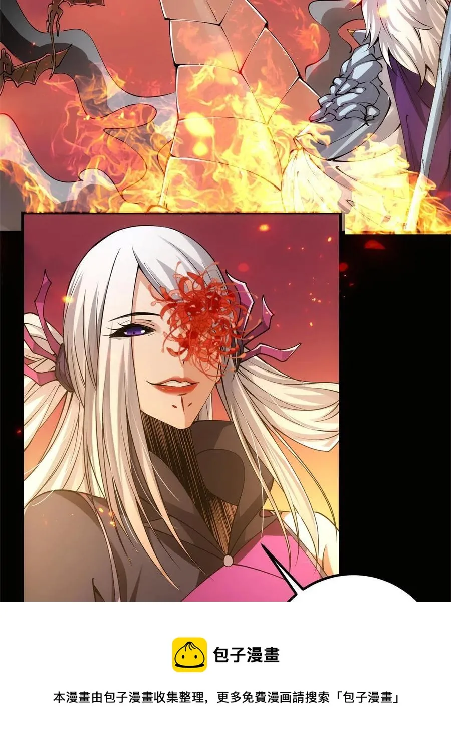 084 谁敢动我师父！ 第9页