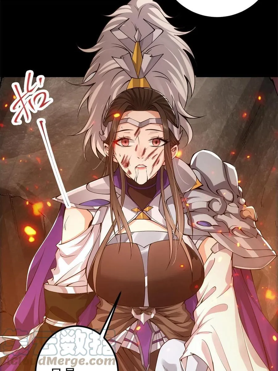 084 谁敢动我师父！ 第16页