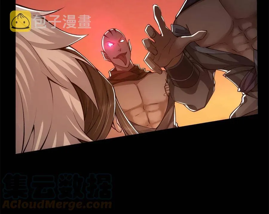 084 谁敢动我师父！ 第22页