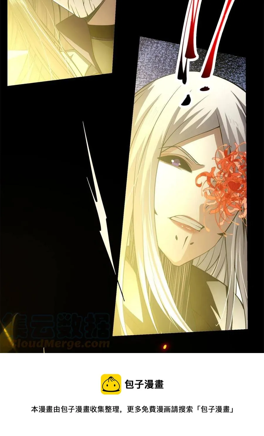 084 谁敢动我师父！ 第25页